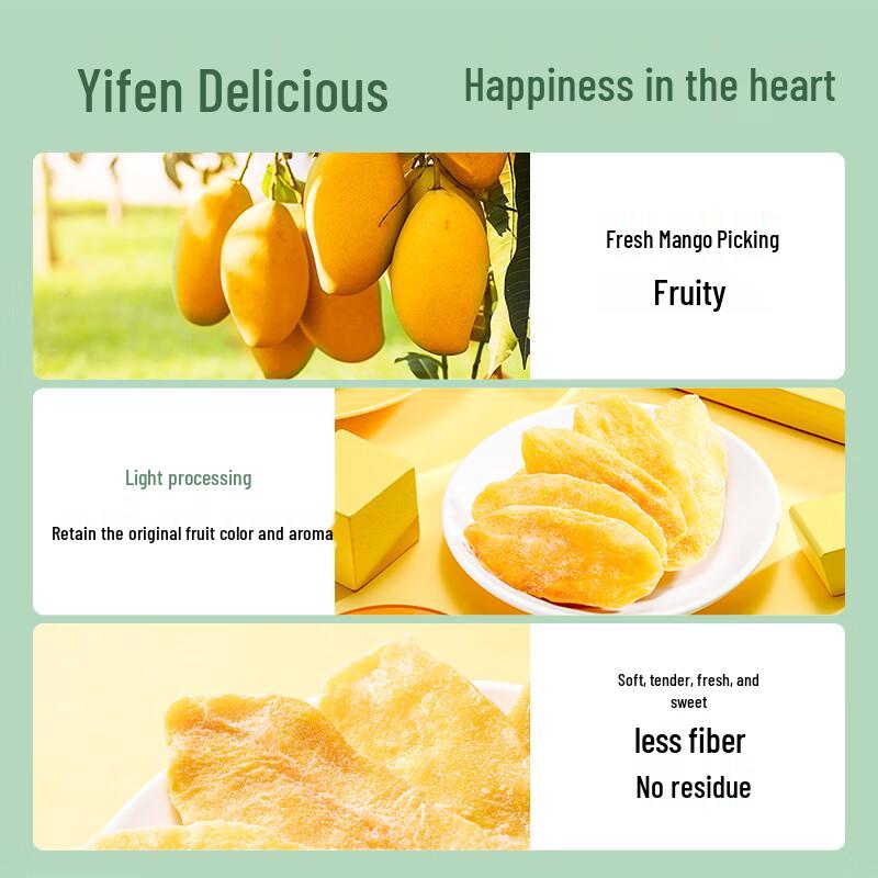 Laiyifen Golden Dried Mango Slices 108g