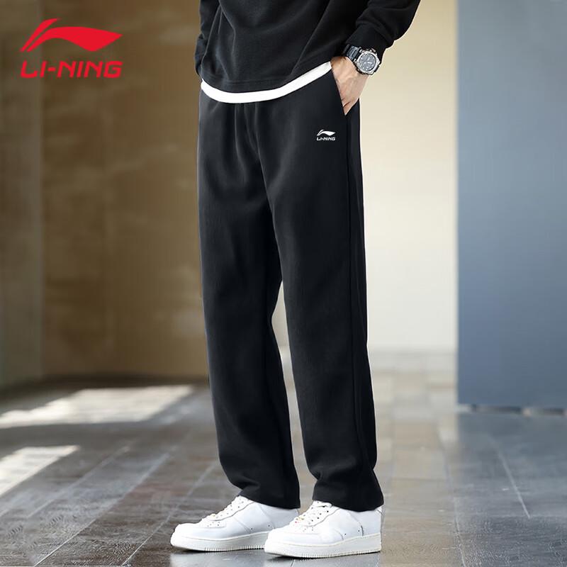 Li-Ning Men's Comfortable Versatile Athletic Sweatpants
