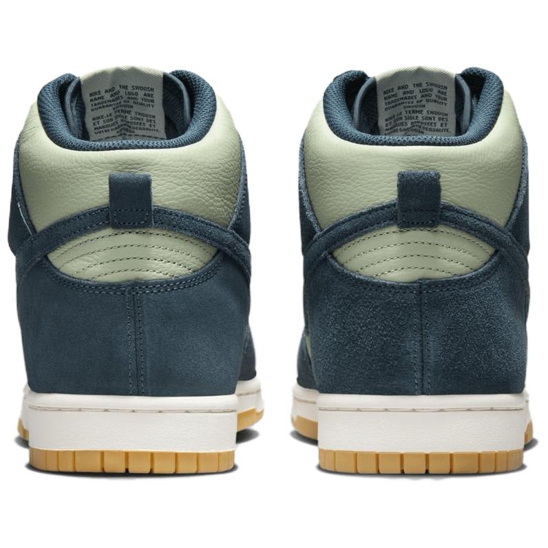 Nike Dunk High Retro Se Jade Horizon Phantom Gum Yellow Armory Navy Unisex Sneakers FZ4739-300