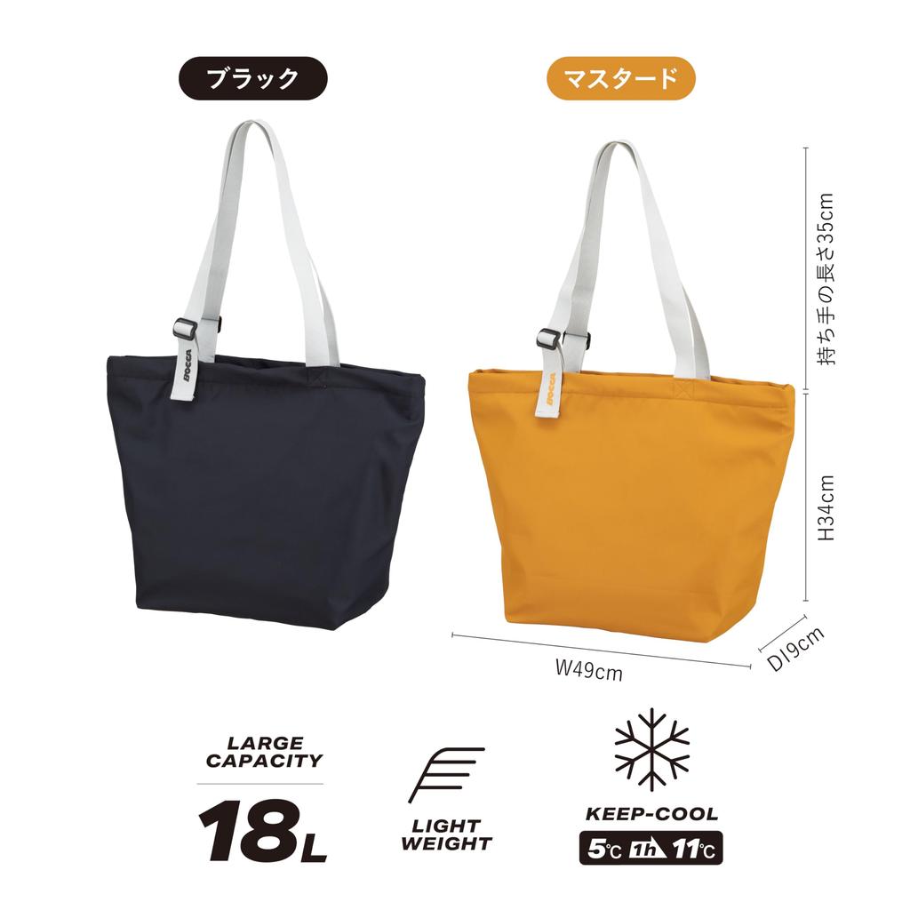 CB Japan Eco 18L Mustard Adjustable Handle Design for Hand or Shoulder 3 Interior Wide Insulated City Tote BOCCA Bag, Insulated, Capacity, Color,