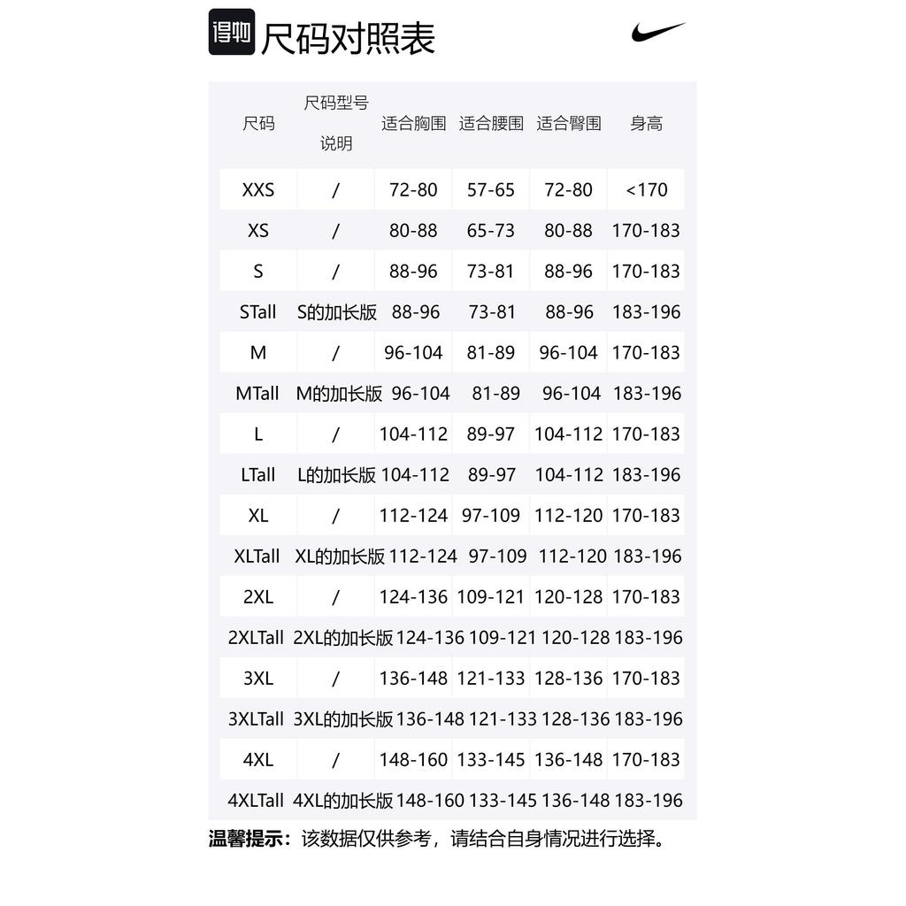 Nike Мужская тренировочная кофта Strike с молнией 1/2 Dri-FIT для футбола FN2403-395