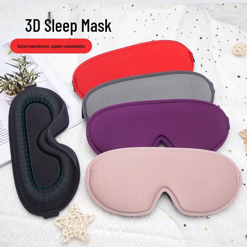 OEINGOEING 3D Охлаждающая дышащая маска для сна
