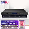 DAIPU HD 4-канальный хост для записи видеоконференций HDMI (Китайская версия)