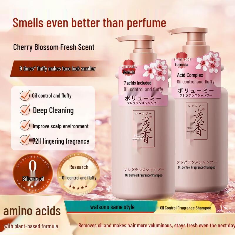Asaka Japanese Cherry Blossom Oil Control Shampoo