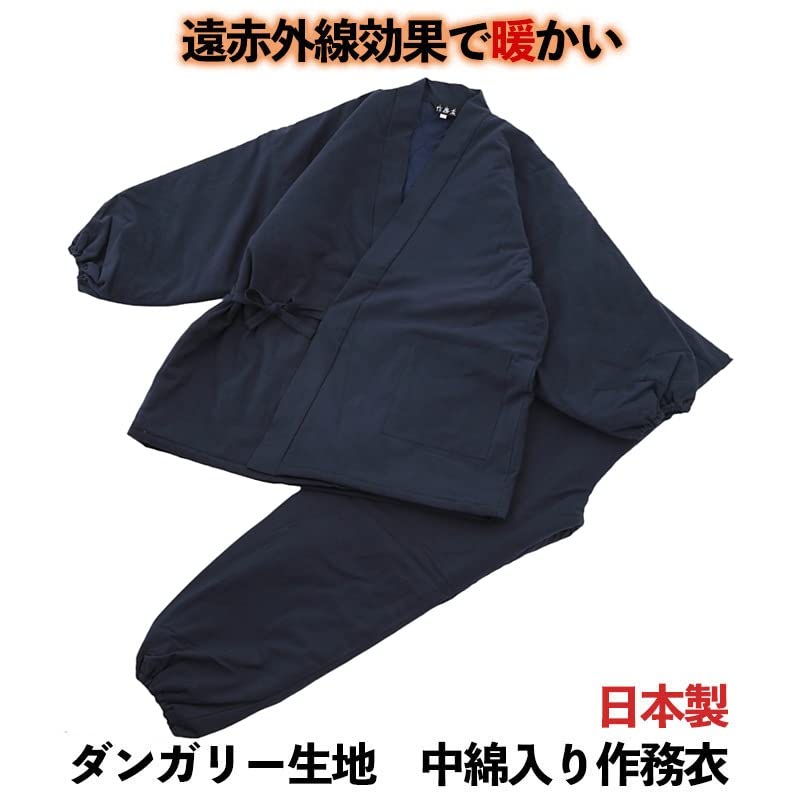 Edoten Cotton Dungaree Made in Navy Size L Samue, Far-Infrared Padded, Heat-Storing, Fabric, Japan, Blue,