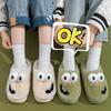Женские и мужские пушистые хлопковые тапочки с мультяшным изображением собаки с большими глазами - Нескользящие, для домашнего зимнего комфорта