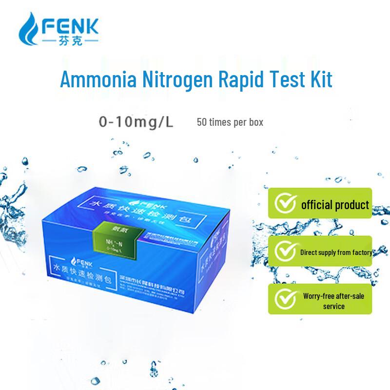 Finke Industrial Wastewater Rapid Test Kit