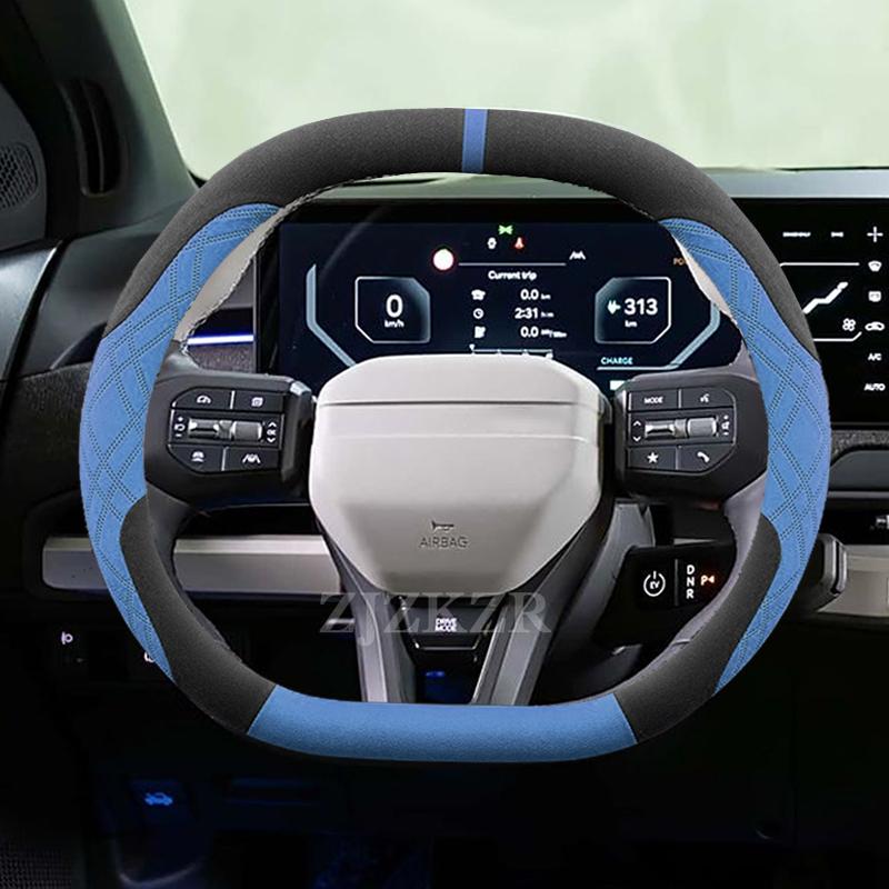 For KIA EV3 EV4 EV5 EV49 2023-2025 Suede Car Steering Wheel Cover Anti Slip Sweat Absorbing Special Interior Accessories