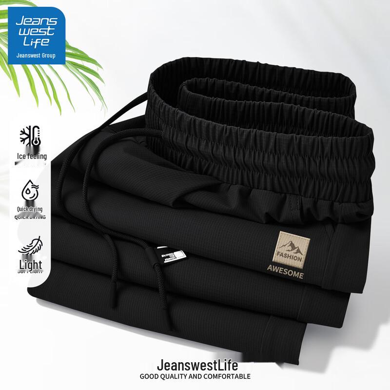 JEANSWEST LIFE Мужские 2025 Ледяное Ощущение Быстросохнущие Свободные Джоггеры