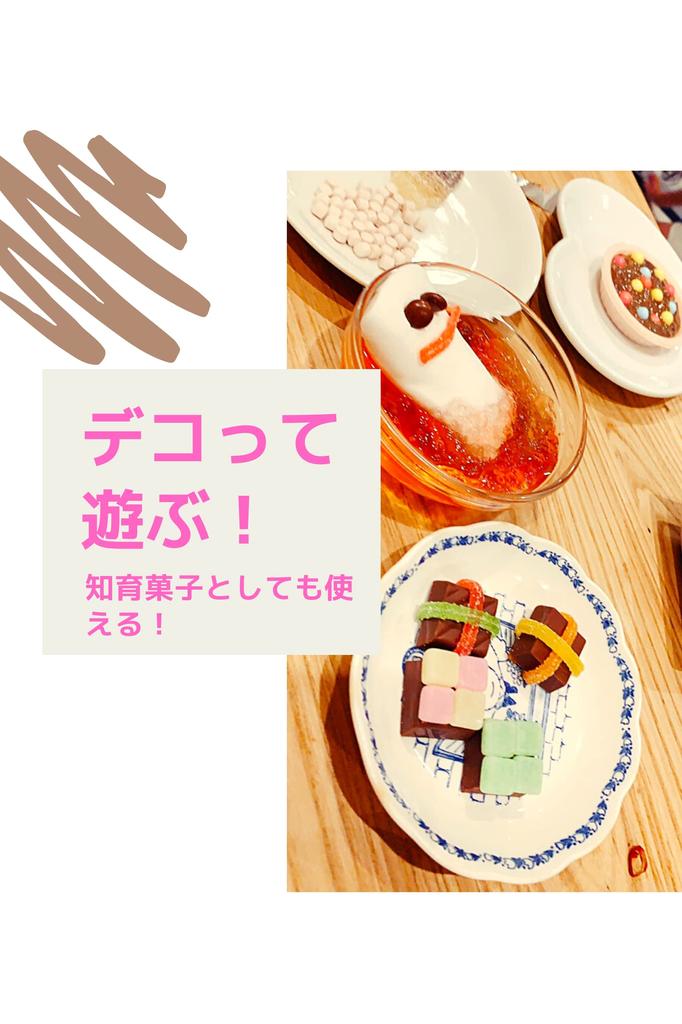 Ассортимент рождественских сладостей Рождественская упаковочная сумка 55 Ассортимент дагаси Ассортимент дагаси Магазин Ahiru SHOP Limited + [Набор дагаси]