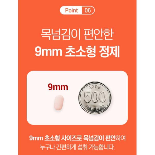 Moro Orange, сертификация HACCP Министерства пищевой и лекарственной безопасности, 1 шт., 120 таблеток, корейская основная здоровая пища