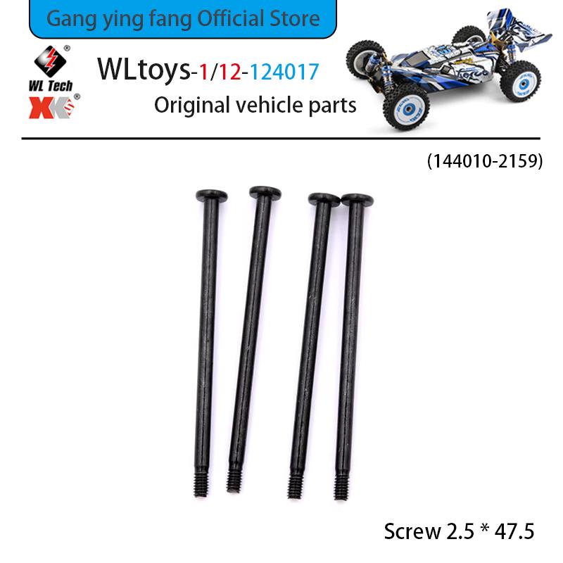 WLtoys 124017 1/12 RC Car Original Spare Parts Receiver ESC Swing Arm Differential Gearbox Tire Assembly Screw Brushless Motor