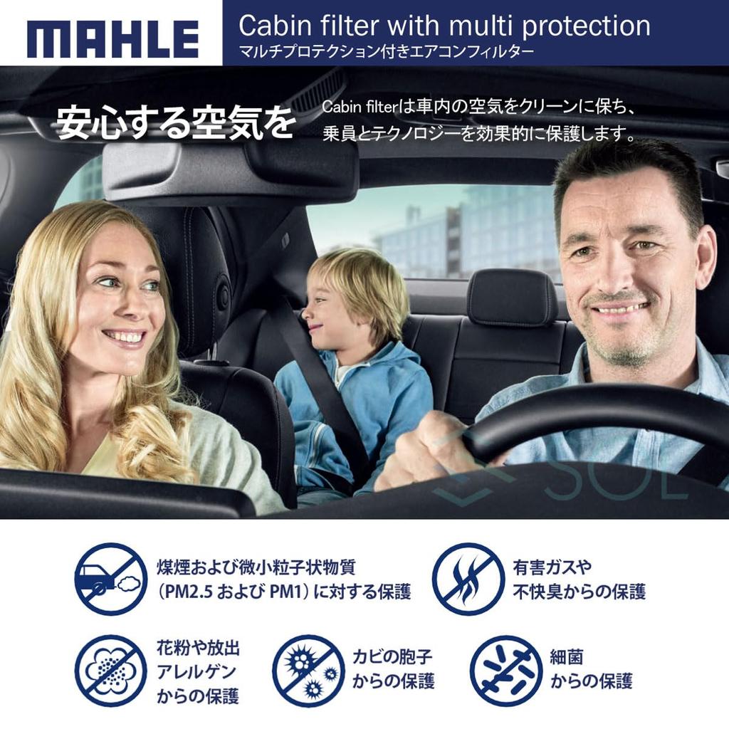 Кондиционер Suzuki Антибактериальный и Совместимый с MR Every и Wagon MAHLE LAK564P Пыльца и Клещи Составлен с Натуральными Полифенолами и
