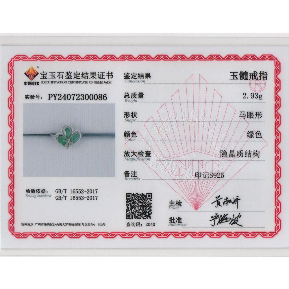 Романтичный дизайн в форме листа, натуральный зеленый агат, кольцо, серьги, комплект ювелирных изделий из серебра 925 пробы, изящные ювелирные украшения для женщин и девушек