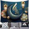 Ид Мубарак Декор Настенный Гобелен Луна Звезда Мусульманский Фестиваль Рамадан Декор Фон Баннер Декор
