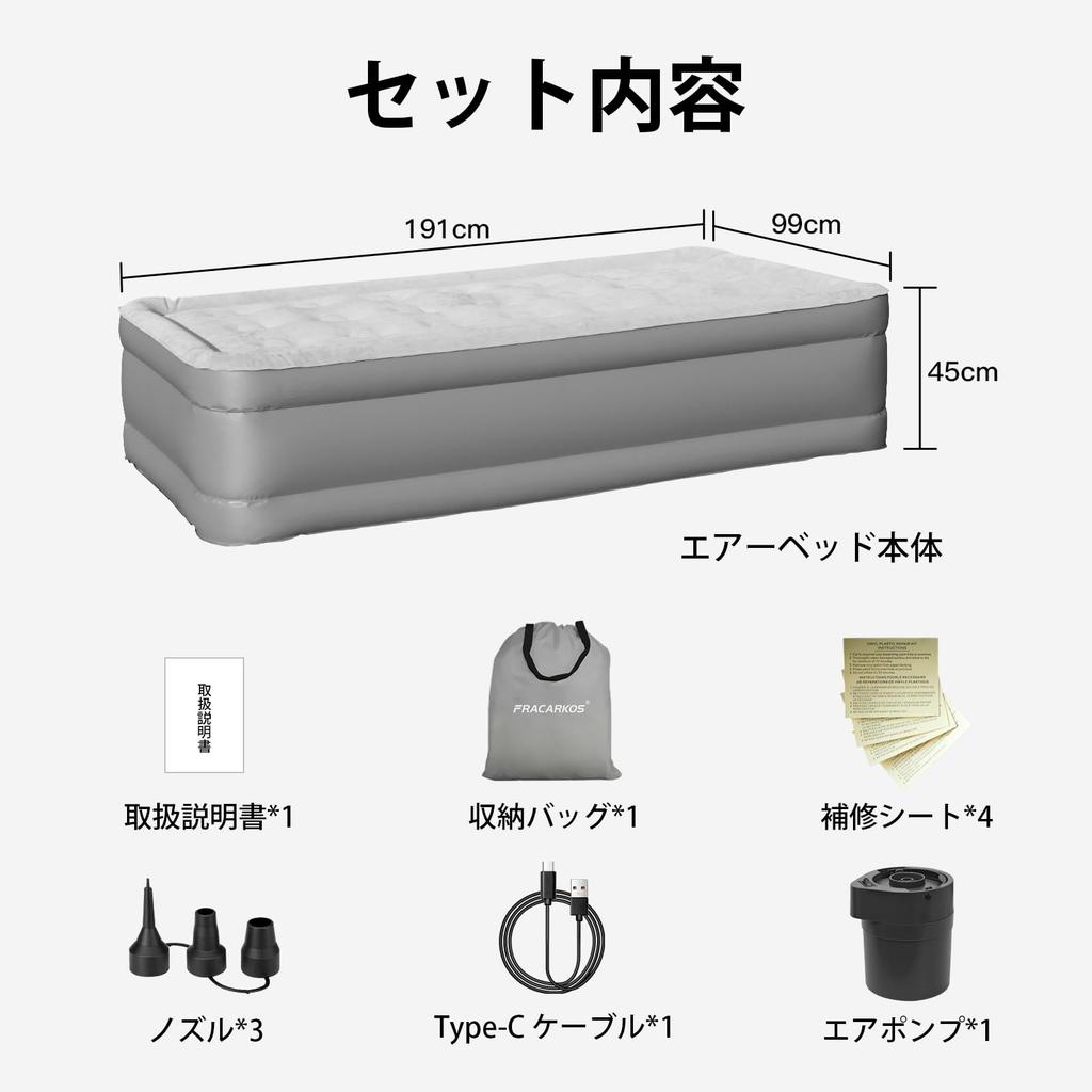 Коврик Air Air Air с USB-зарядкой, удобный складной, для предотвращения стихийных бедствий, 191 x 99 x 45, сумка для хранения и ремонта, в комплекте кровать, матрас, насос, кровать,