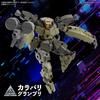 30MM bEXM-29 Gardonova [Green] 1/144 Scale Color-coded Plastic Model