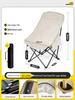 Moon Chair: Portable Folding Outdoor Stool for Camping, Fishing, Picnics, Reclining & Art Sketching