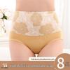 Plus Size Women's High Waist Cotton Underwear with Abdomen Control and Hip Lift - Antibacterial Crotch.