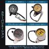 Meliore Mechanical LED Mini Speedometer, 140km/h, Motorcycle Trip Meter, Indicator, with Bracket, Odometer, Black