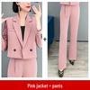 Women's Luxuriant Korean Style Slimming Suit Set, Autumn/Winter 2025 - Street Style & Flattering Fit
