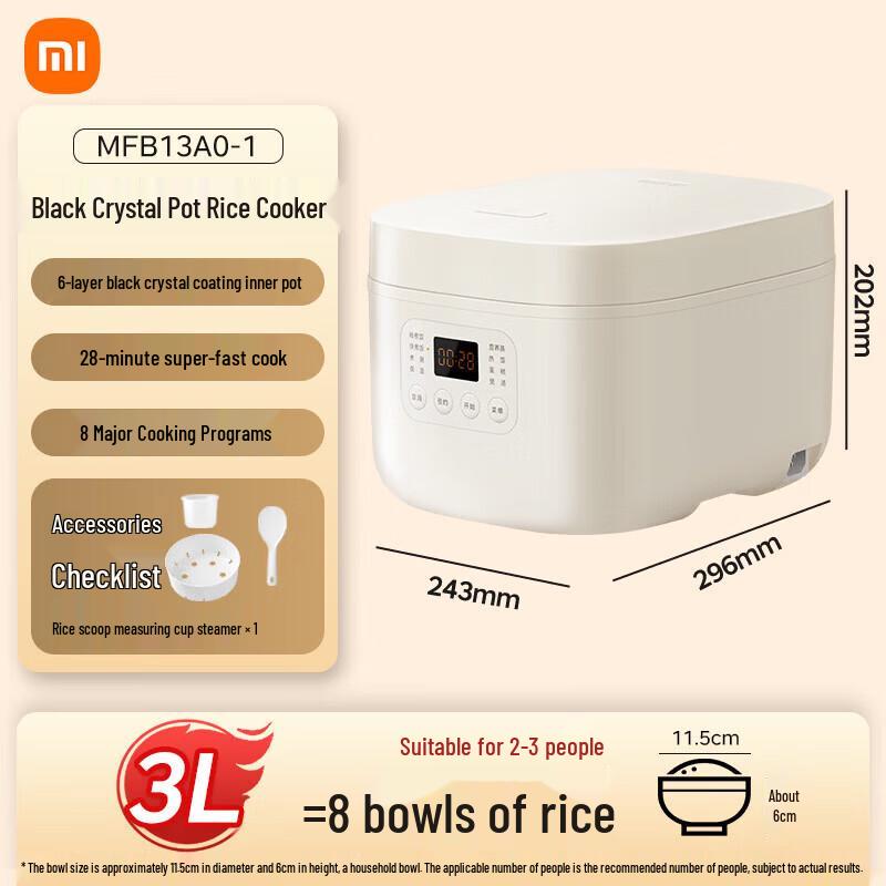 Умная многофункциональная рисоварка Xiaomi объемом 3 л