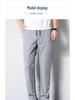 Men's Summer Ice Silk Quick-Dry Pants, Casual All-Match, Elastic Waist, Large Size, Suitable for Middle-Aged and Young Men.
