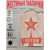Металлический настенный плакат Декоративная печать 20x30 см Декор комнаты