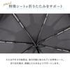 THANKO Folding Easy To Rain For Sunny and Rainy Rainy Heat Stroke Light UV Stable For Second Quick Folding MNAL25CBK Umbrella, Fold, Parasol,