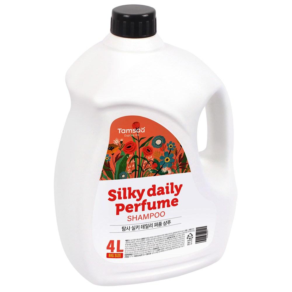 Парфюмированный шампунь Exploration Silky Daily, 4 л, 2 шт.