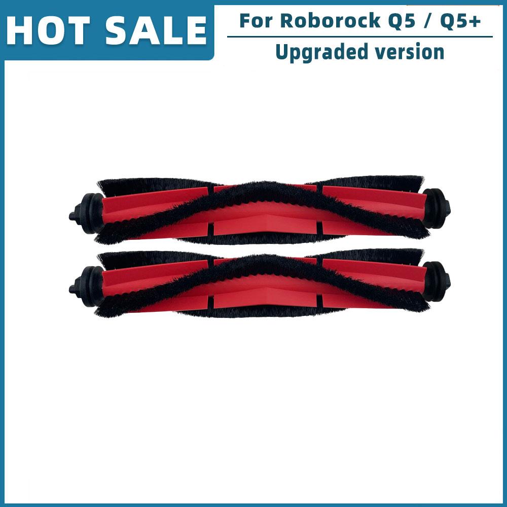 Для робота-пылесоса Roborock Q5 Q5+ Plus запасные части аксессуары ролик основная боковая щетка фильтр Hepa пылесборник чехол для щетки