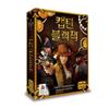 Korea Board Games Captain Blackjack, Mixed Colors