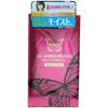 Glamorous Butterfly Moist 1000 of (12 Pieces) [Set 2]