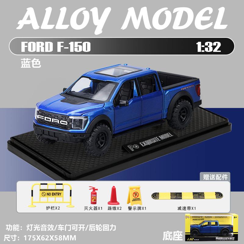 1:32 Ford F150 Raptor Внедорожный Пикап Металлический Литой Модель Автомобиля Домашний Мальчишеский Высокодетализированный Миниатюрный Праздничный Подарок