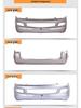 Передние и задние бамперы для моделей Wuling Rongguang Small, New Card и Rongguang Truck