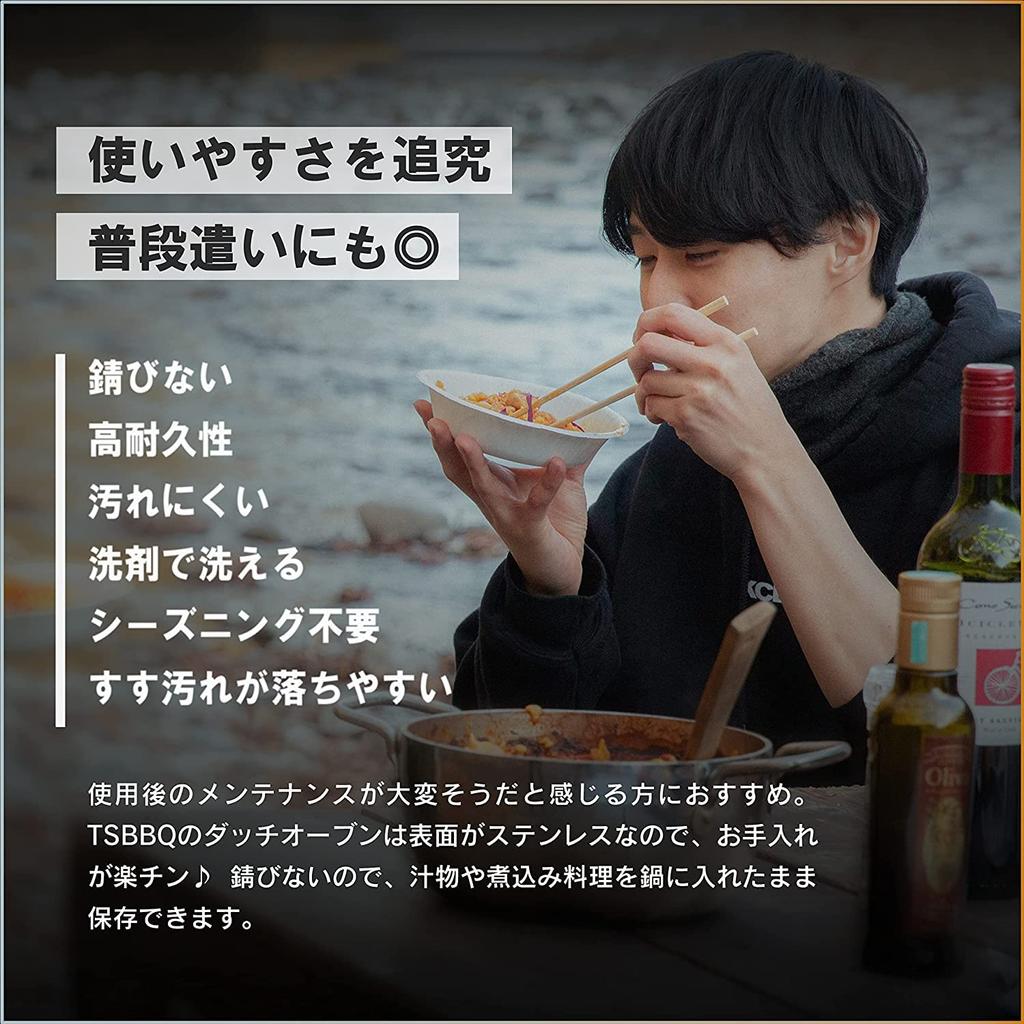 От TSBBQ Light нержавеющая сталь трехслойная голландская духовка для приготовления пищи 8 дюймов с зеркальным покрытием дна [Сделано Tsubamesanjo] (Безводный горшок) TSBBQ-006 (02.С