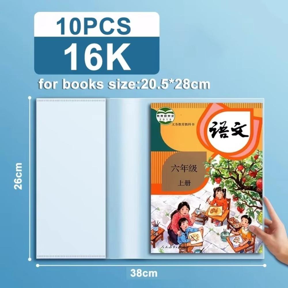 10PCS/Set Transparent Book Wrapper Cover A4/A5/16K Book Sleeve Textbook Skin  Students Use