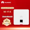 Huawei Панельная точка доступа WiFi 6 AirEngine5762-10SW (Китайская версия)