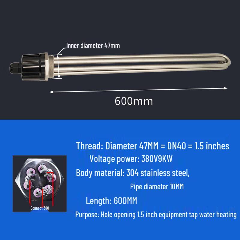 Industrial Electric Immersion Heater