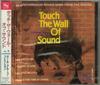 CD VARIOUS - Touch Wall Of Sound Volume Three MMCD1017 M&M 1994 Japan ObiSoul/Funk Used