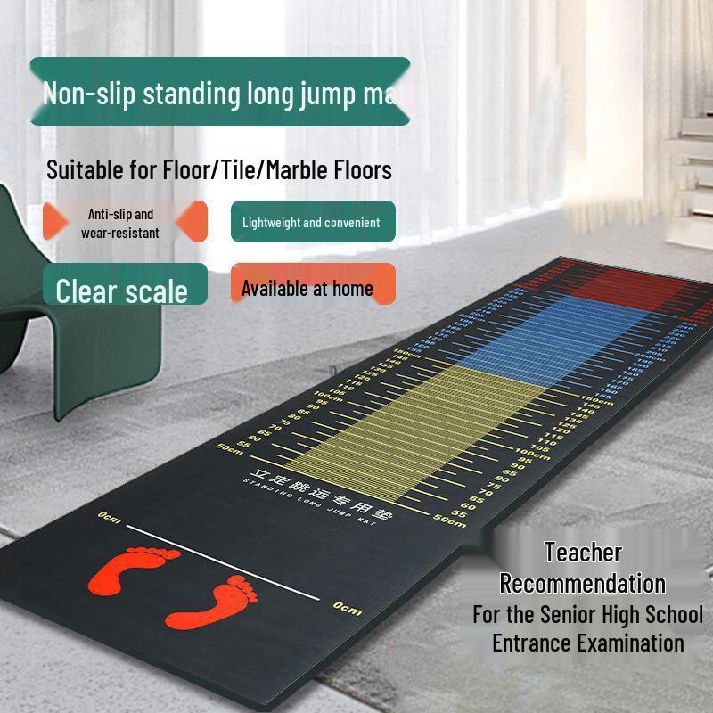 Datangyu Thickened Non-slip Long Jump Training Mat