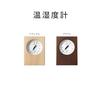 KATOMOKU Thermo-Hygrometer, Brown, km-101BR, Tabletop/Wall-Mountable, Wooden, Rectangular, 11 x 8 x 3.3 cm