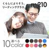 Reading glasses blue light cut UV men women stylish ultra-lightweight. Available 10 colors match your mood. Senior cute simple UV400. Suitable those