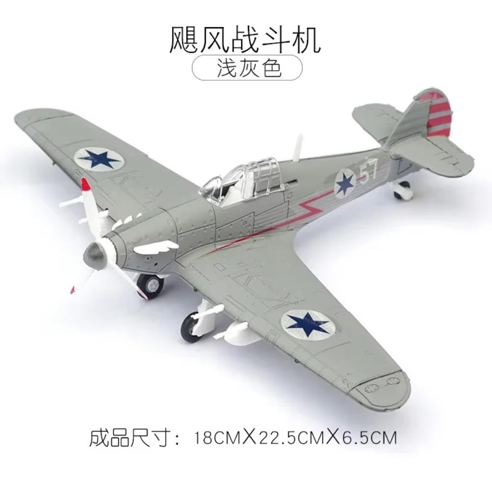 Модель истребителя Второй мировой войны 1/48 4D Сборный самолет Пластиковые DIY Аксессуары Игрушка Маленький самолет Игрушка Наборы для DIY-творчества для взрослых
