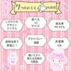 Sanrio Мои Мелодии 2-й степени Светонепроницаемые Теплоизоляционные Шторы Ширина 100 x Длина 135 см Набор из 2 штук Sanrio SANRIO Мои Мелодии Машинная стирка Персонаж