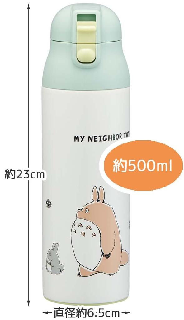 Skater Mug Bottle 500ml Thermal Insulated Stainless Steel Water Bottle My Neighbor Totoro Studio Ghibli SDPC5-A