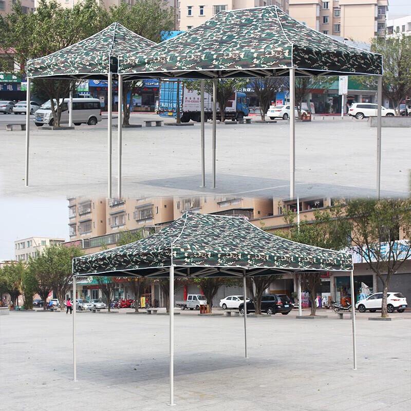 Outdoor Folding Camouflage Canopy Tent