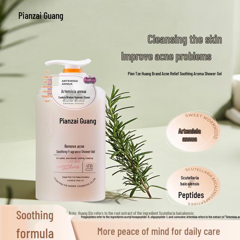 Pien Tze Huang Acne-Soothing Shower Gel
