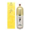 Gongjinhyang Mi Essential Makeup Base 40ml Korean Herbal Hydrating & Brightening Primer Flawless & Long-Lasting K-Beauty