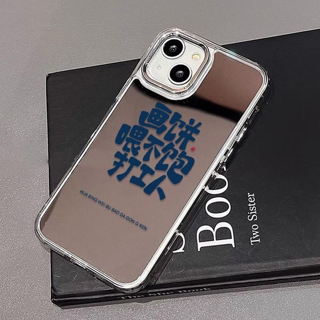 For Honor Mirror Phone Protective Cover Transparent Acrylic Mirror Phone Case Mirror Phone Case Stand Simple